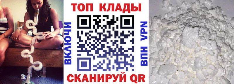 Купить закладку Галлюциногенные грибы  COCAIN  Гашиш  МЕФ  МАРИХУАНА  Избербаш