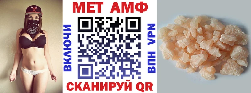 АМФЕТАМИН VHQ  Купить где  Избербаш 