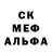 Меф мяу мяу мука Clover KK