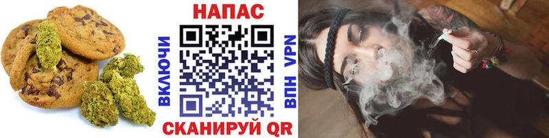 Печенье с ТГК конопля Избербаш