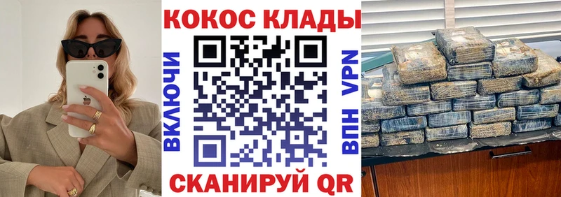 Кокаин Fish Scale  Купить  Избербаш 