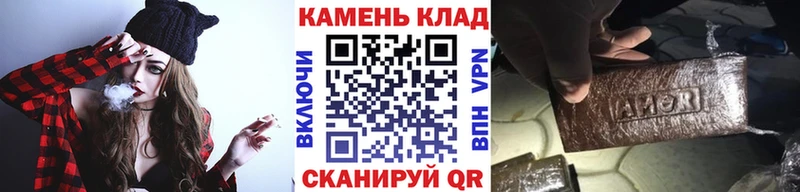 Купить  Избербаш  Гашиш hashish 