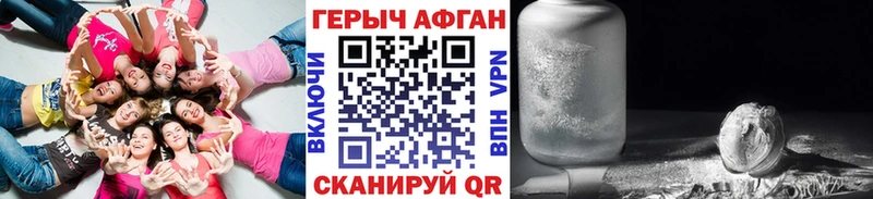 Купить закладки  Избербаш  Героин VHQ 
