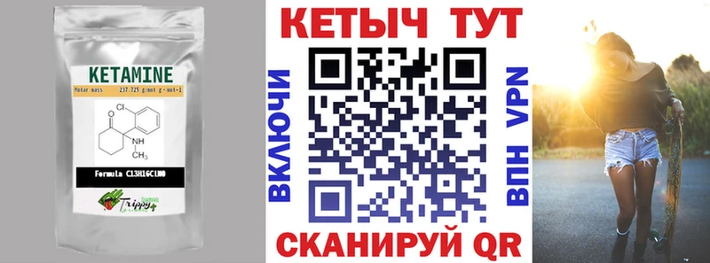 Кетамин VHQ Избербаш