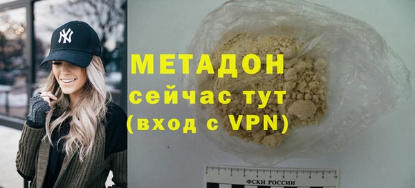 мефедрон Карталы