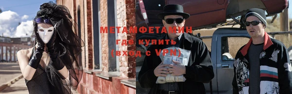 мефедрон Карталы