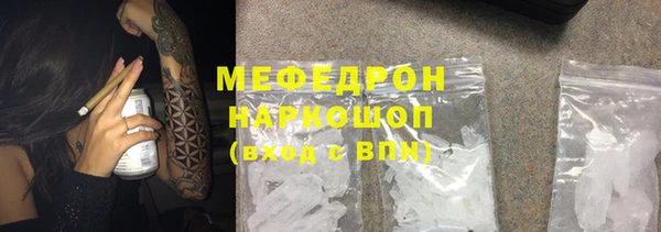 мефедрон Карталы