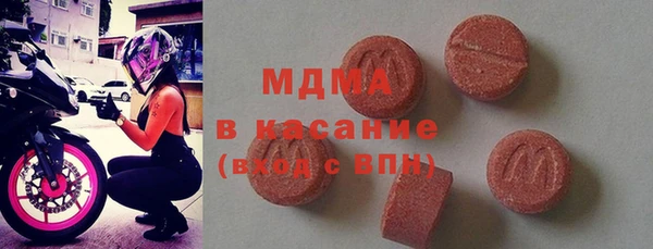мефедрон VHQ Каменск-Шахтинский