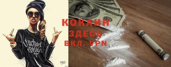 мефедрон Карталы