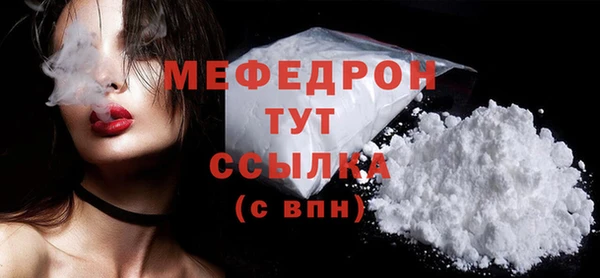 мефедрон VHQ Каменск-Шахтинский