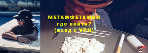 мефедрон Карталы