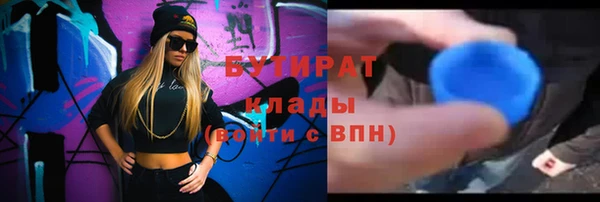бутик Каменка