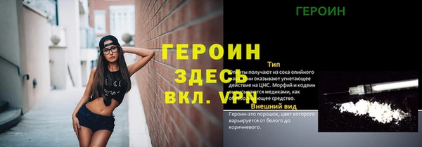 мефедрон Карталы