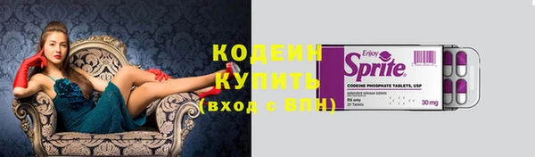 мефедрон VHQ Каменск-Шахтинский