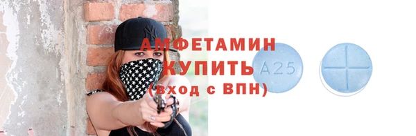 мефедрон VHQ Каменск-Шахтинский