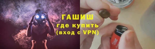 бутик Каменка