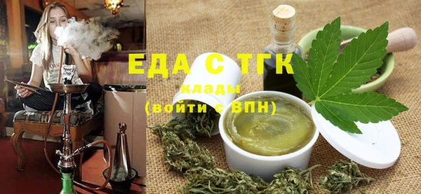 шишки Каменногорск