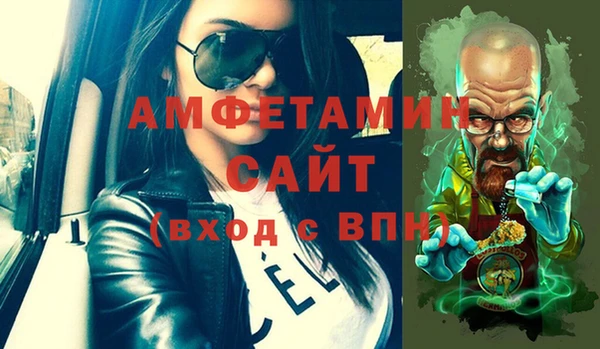 мефедрон VHQ Каменск-Шахтинский