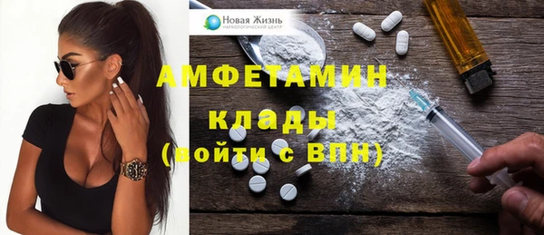 мефедрон VHQ Каменск-Шахтинский