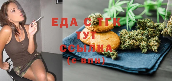 бутик Каменка
