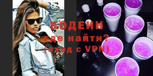 мефедрон VHQ Каменск-Шахтинский