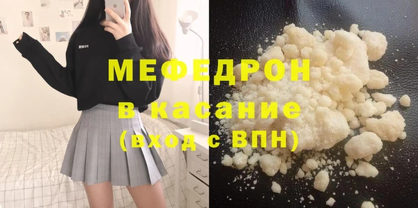 шишки Каменногорск