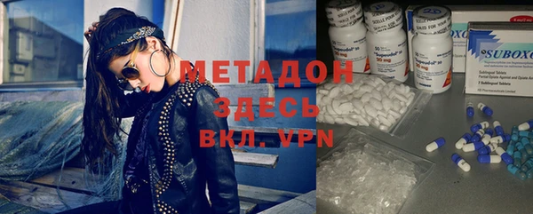 мефедрон VHQ Каменск-Шахтинский