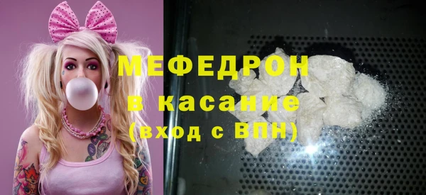 мефедрон VHQ Каменск-Шахтинский