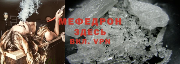 мефедрон Карталы