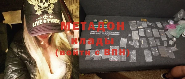 бутик Каменка