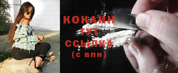 бутик Каменка