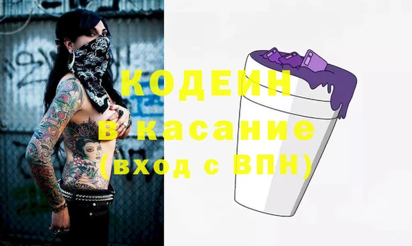 стафф Карпинск
