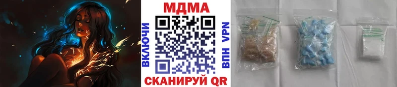 MDMA кристаллы  Купить  Избербаш 