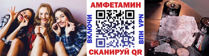 Первитин мет  Купить  Избербаш 