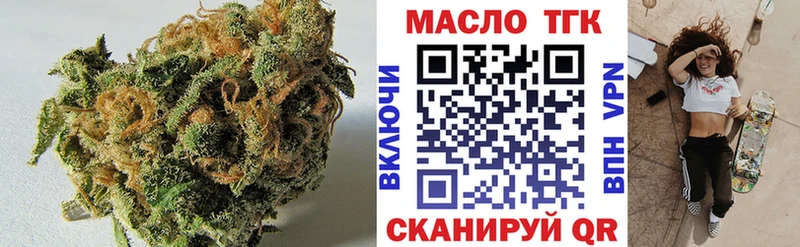 Купить закладки  Избербаш  ТГК гашишное масло 