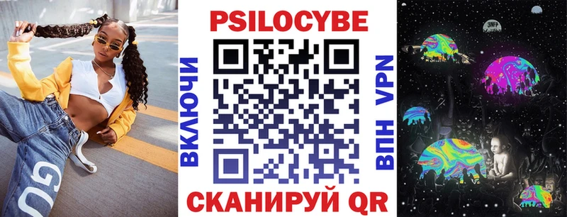 Галлюциногенные грибы MAGIC MUSHROOMS Купить закладки Избербаш