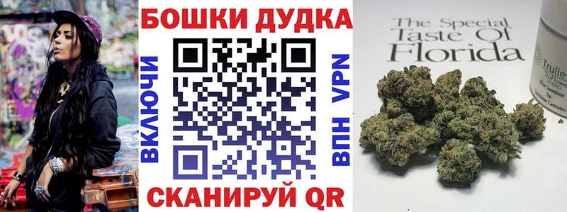 Купить закладки Избербаш Канабис THC 21%